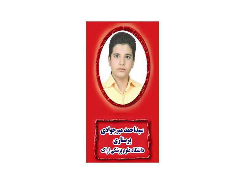 قبولی کنکور 95